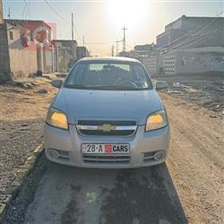 شيفروليه أفيو